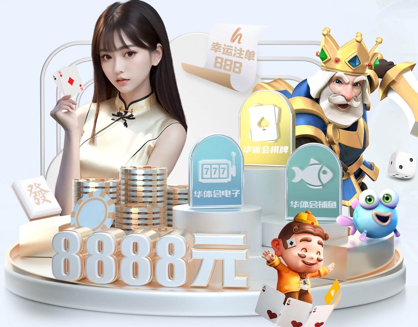 世界杯官网 室外乒乓球台桌面的厚度