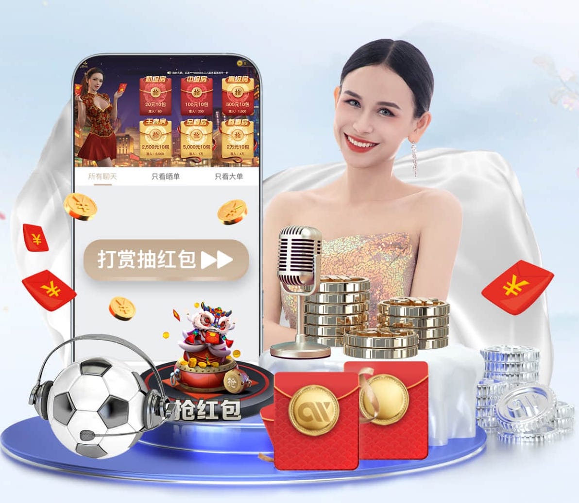 国际足联世界杯 乒乓球台喷什么漆